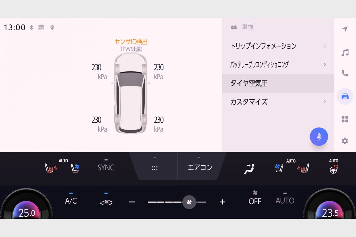 bz4xtouring_usability_img17