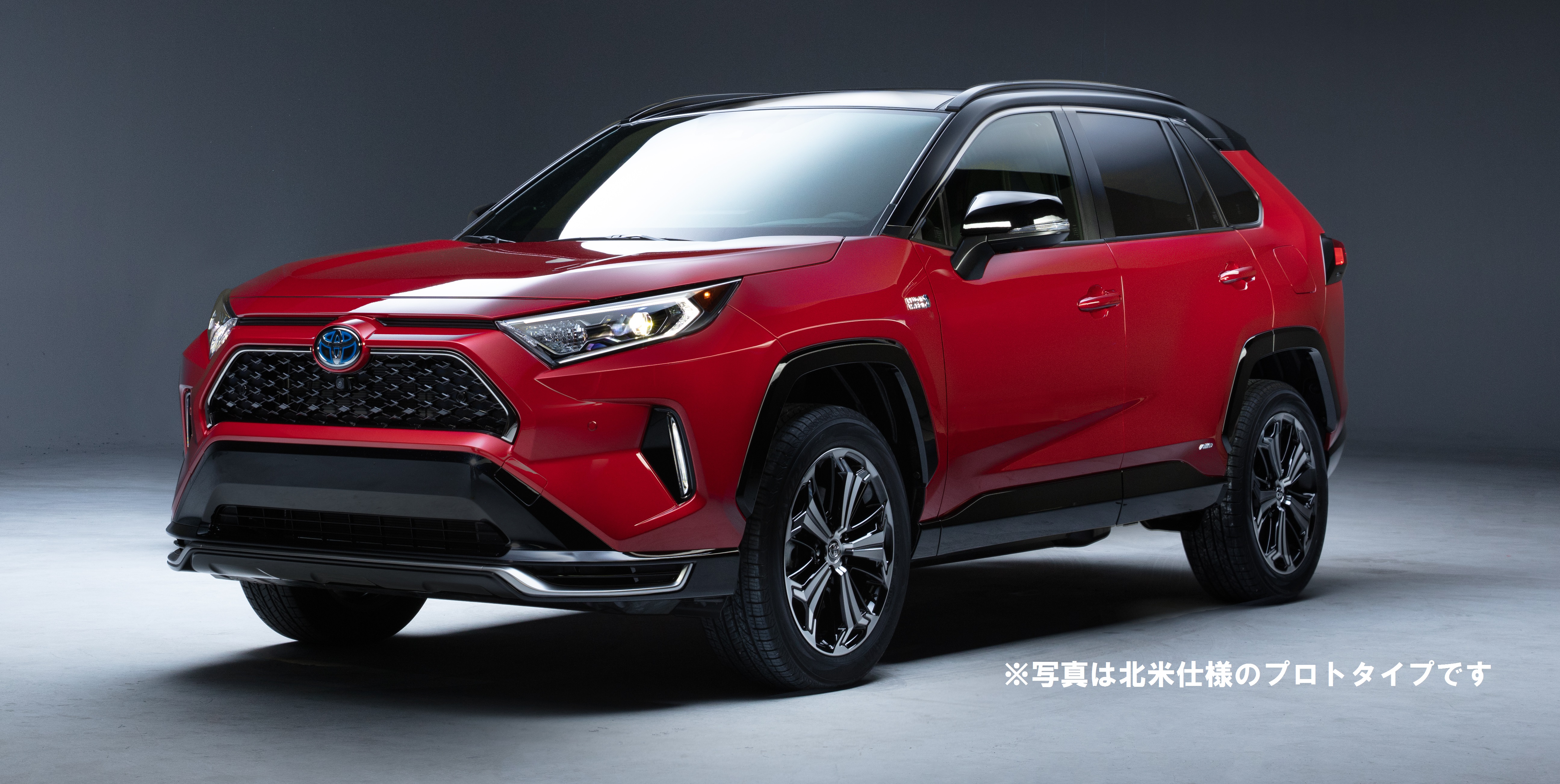 Rav4phv 年6月登場 トヨタカローラ道北株式会社