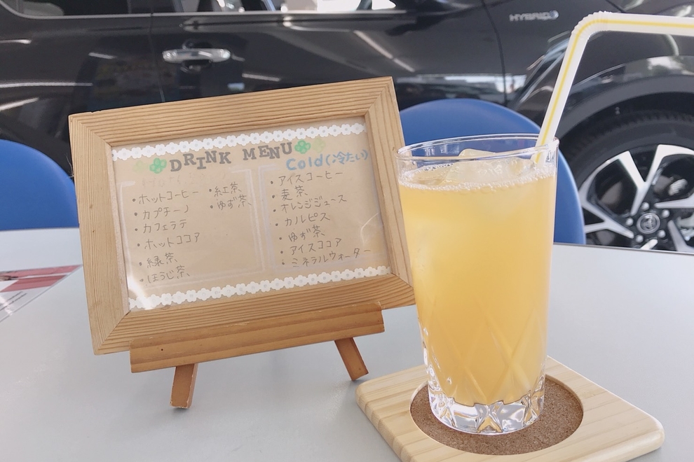 ドリンク