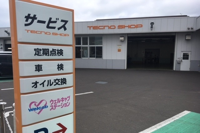 工場