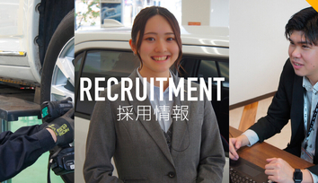 RECRUITMENT_1520ﾃ・00