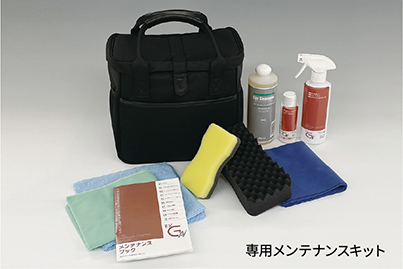 新車用ボディコートのご紹介 | トヨタカローラ道北株式会社