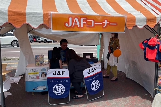 地域応援フェア2024　JAF