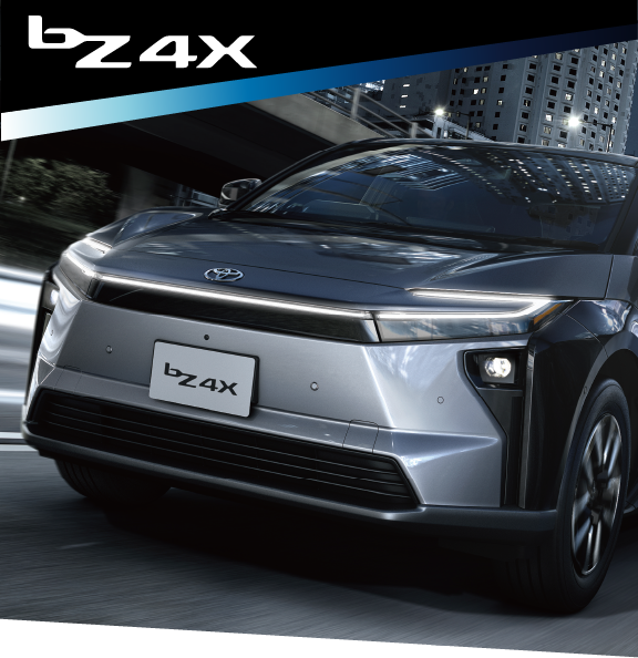 新型bz4x登場 | トヨタカローラ道北株式会社