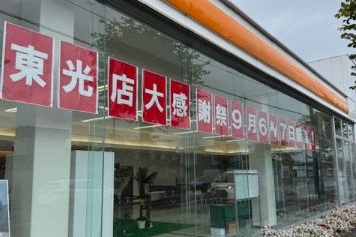 東光店感謝祭イベント②