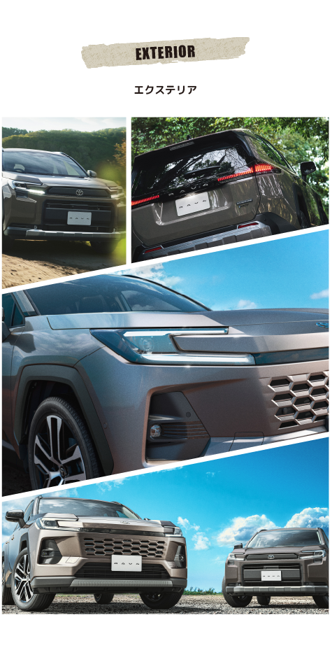カローラ道北から新型RAV4誕生！ | トヨタカローラ道北株式会社