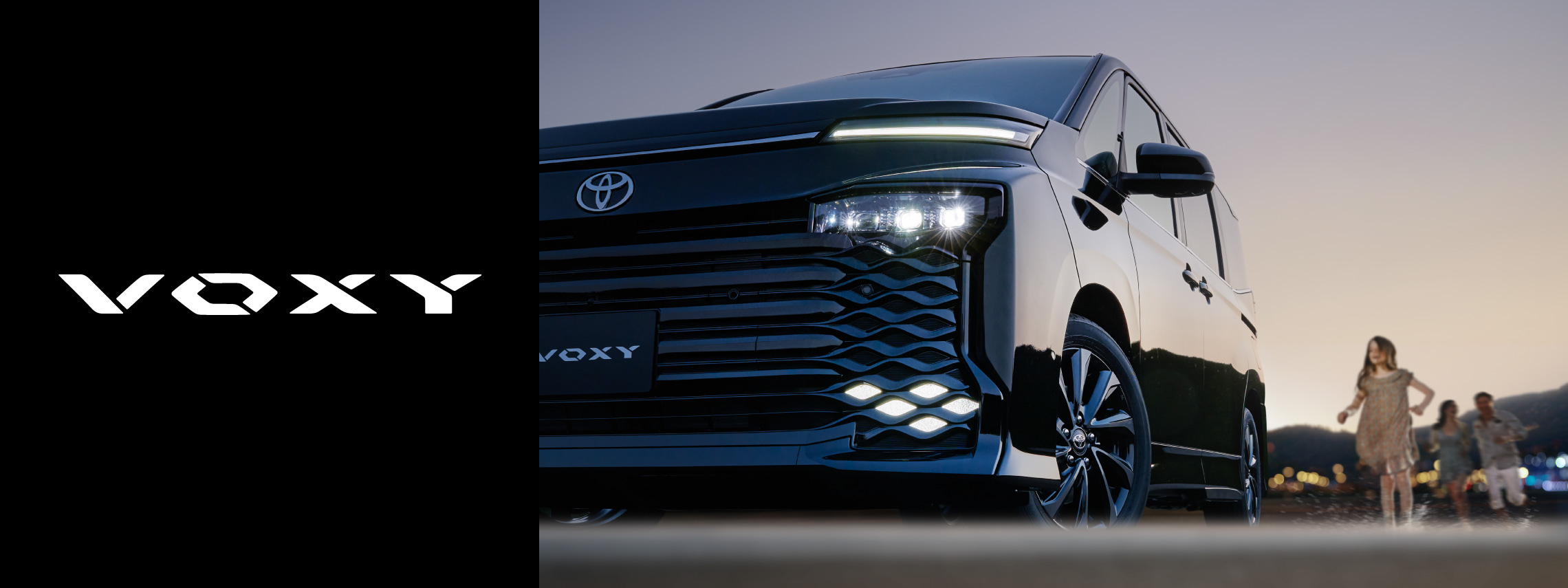 ヴォクシーバナー