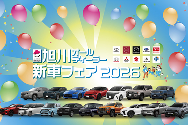 新車オールディーラーSP