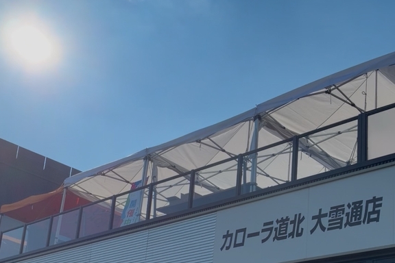工作教室１－１