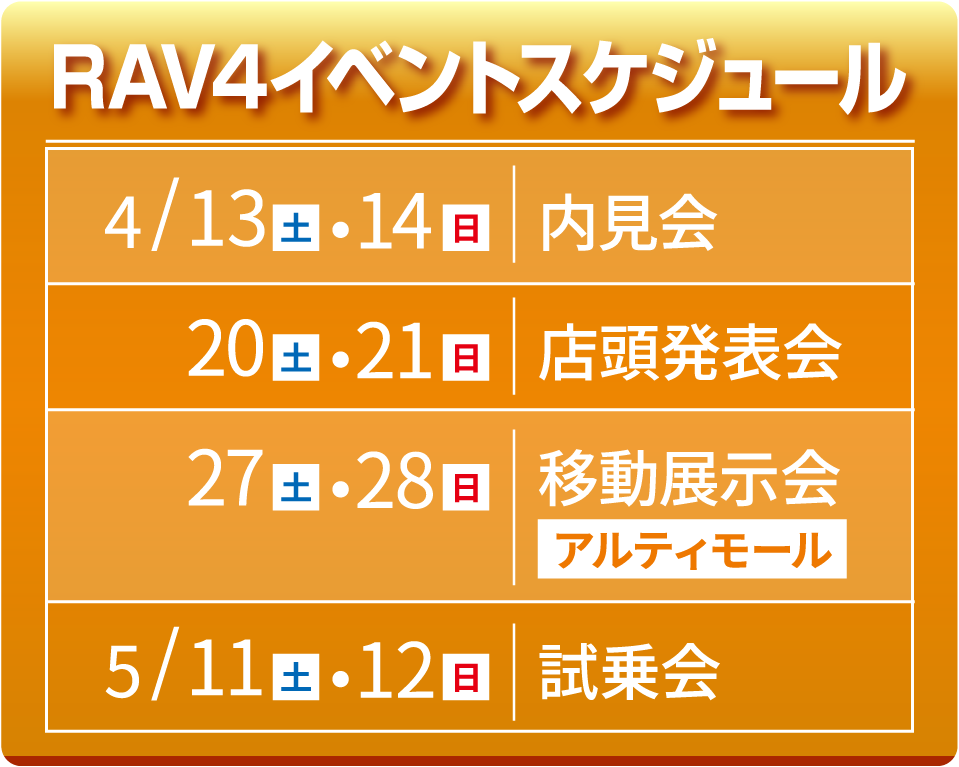 カタログ請求予約